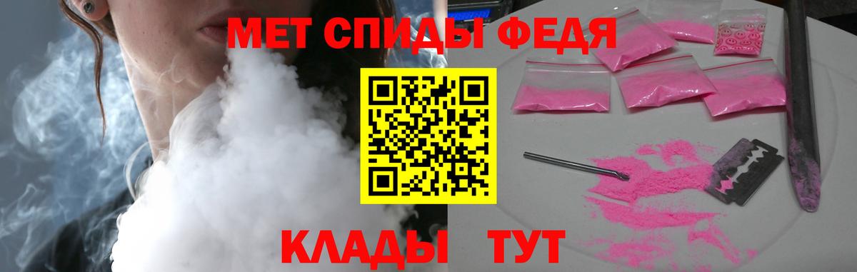 АМФЕТАМИН Розовый Черкесск