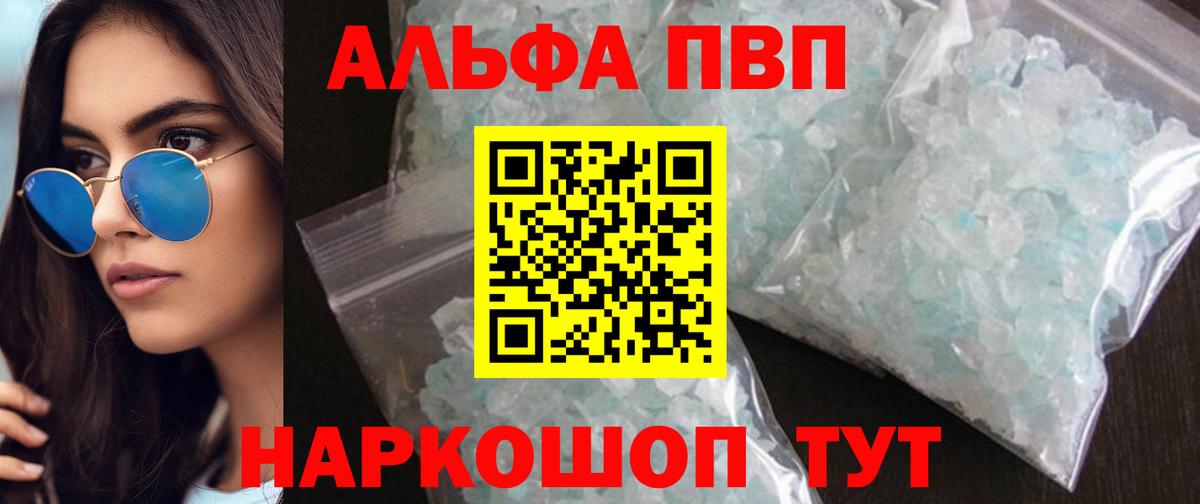 APVP СК Черкесск