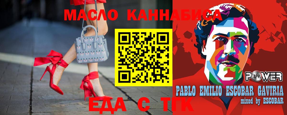 Canna-Cookies конопля  Вход с VPN  Черкесск 