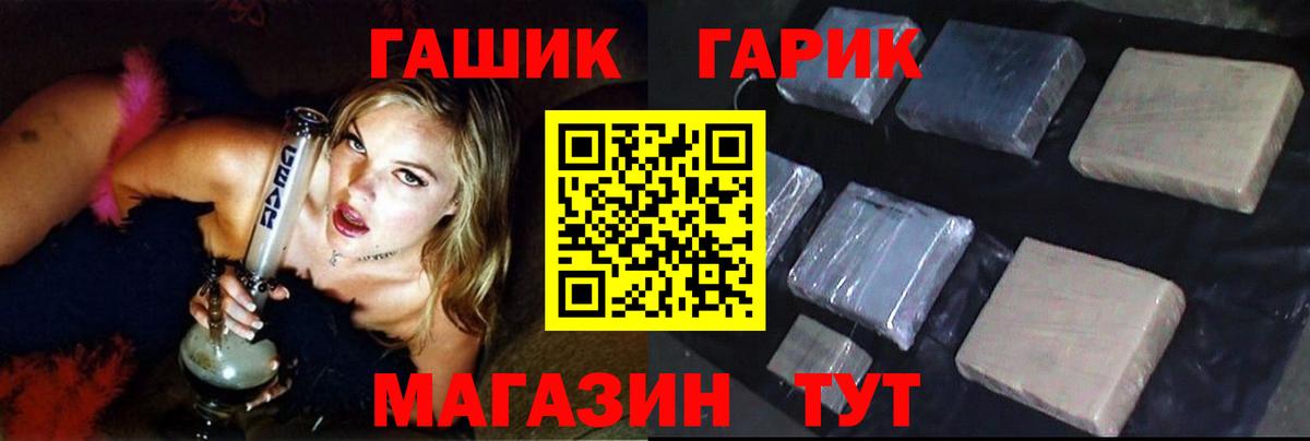 Гашиш ice o lator Черкесск