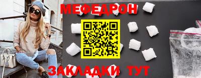 дмт Славгород