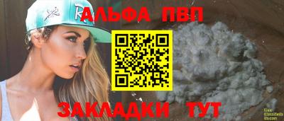 наркотики Сланцы