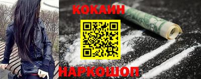 наркотики Сланцы