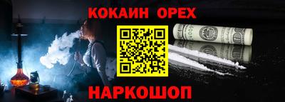 наркотики Сланцы