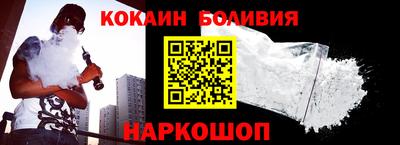 наркотики Сланцы