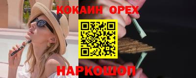 марихуана Славянск-на-Кубани