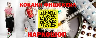 наркотики Сланцы