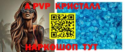 наркотики Сланцы