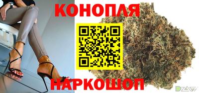 марихуана Славянск-на-Кубани