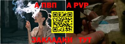 дмт Славгород