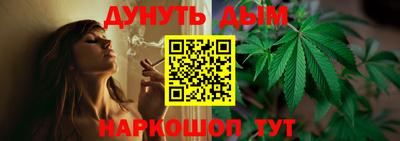 марихуана Славянск-на-Кубани