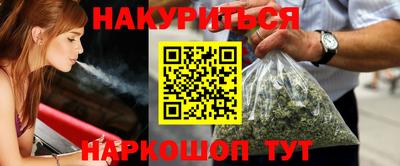 марихуана Славянск-на-Кубани