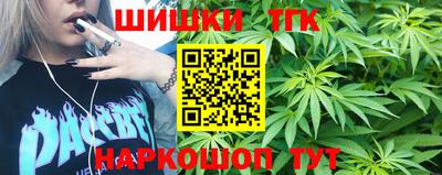 наркотики Сланцы