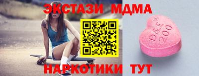 наркотики Сланцы