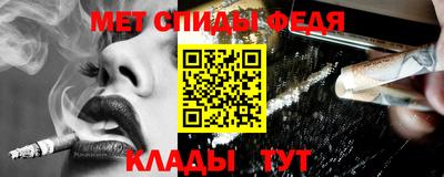 марихуана Славянск-на-Кубани