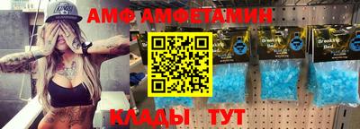наркотики Сланцы
