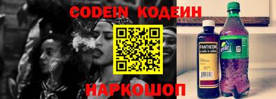 наркотики Сланцы