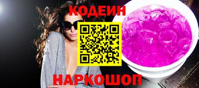 марихуана Славянск-на-Кубани