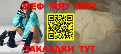 наркотики Сланцы