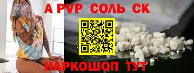 марихуана Славянск-на-Кубани