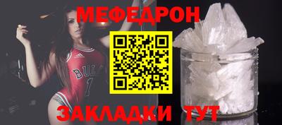 дмт Славгород