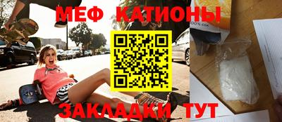 наркотики Сланцы
