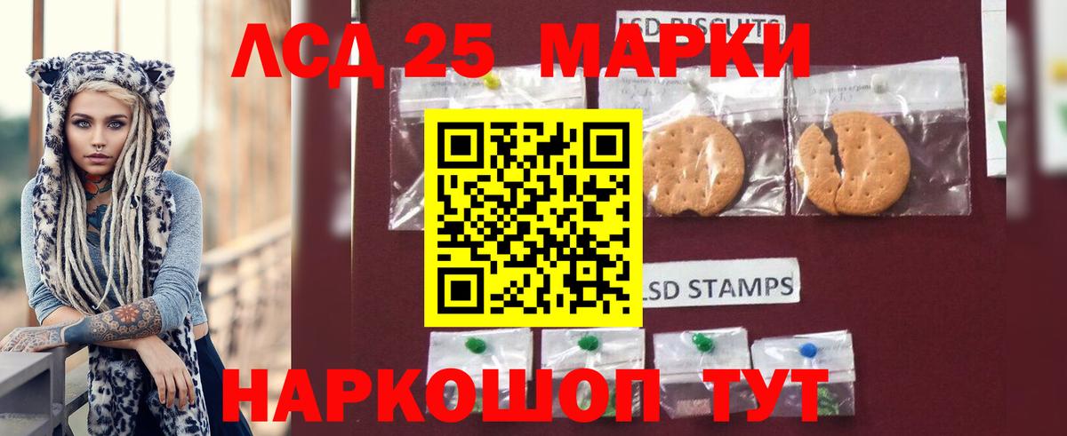 Лсд 25 экстази ecstasy  Вход с VPN  Лсд 25 экстази  ЛСД экстази кислота  Черкесск 