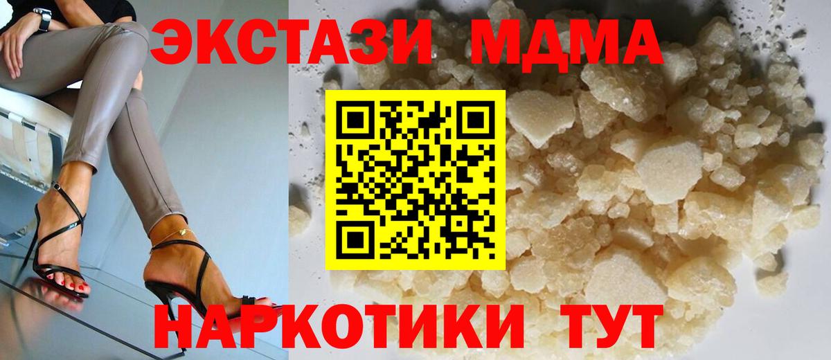 Черкесск  MDMA VHQ  Вход с VPN  МДМА VHQ 