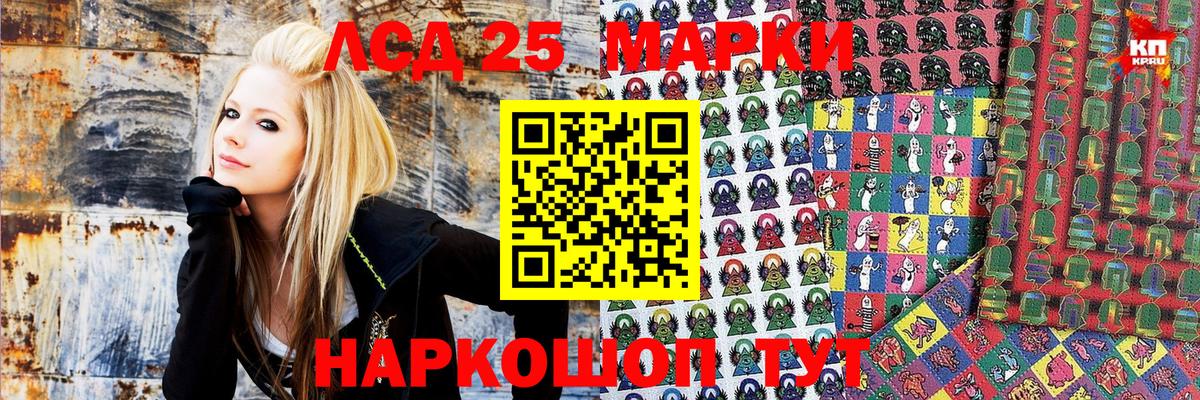 Черкесск  Марки N-bome 1,5мг  Вход с VPN  Марки N-bome 1,5мг 