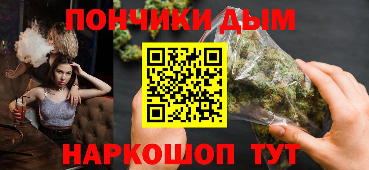 Конопля семена  Канабис Bruce Banner  Вход с VPN  Черкесск 