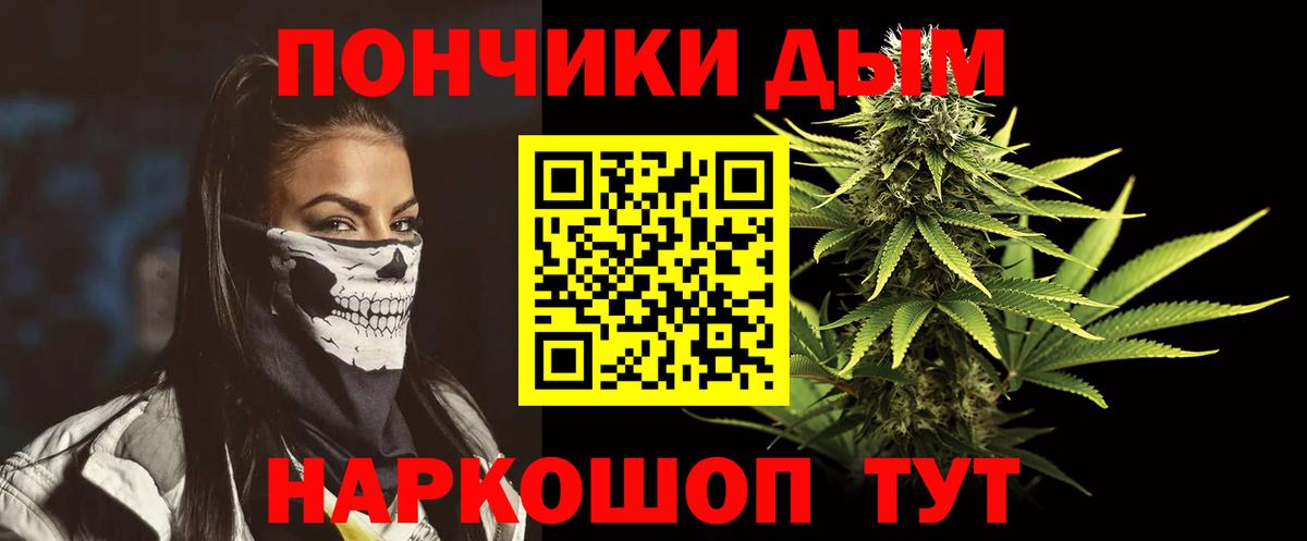 Шишки марихуана VHQ Черкесск